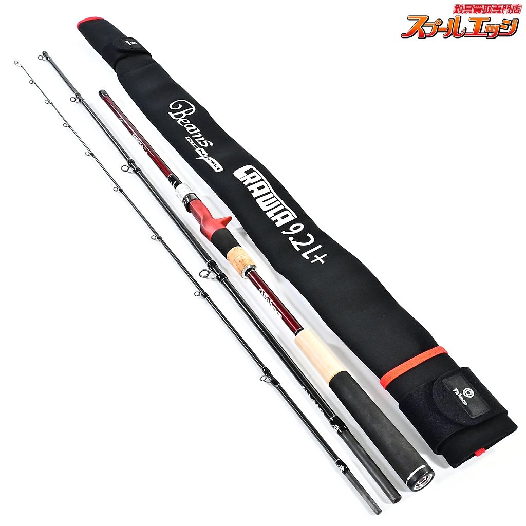 フィッシュマン ビームス クローラ 9.2L 92L Fishman Beams CRAWLA ライギョ 怪魚 K_149 v42896