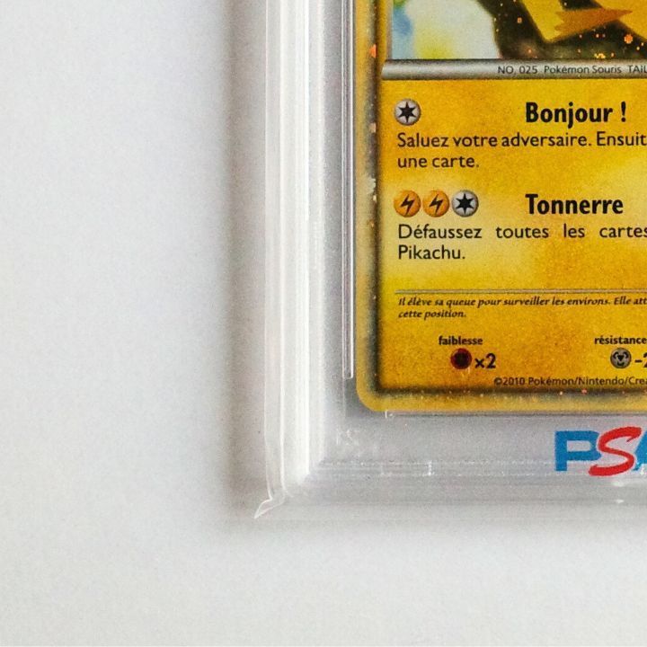 ☆送料無料☆【PSA5】ピカチュウワールド フランス - メルカリ