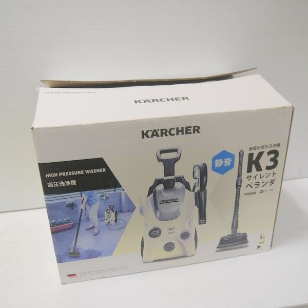 ケルヒャー 家庭用高圧洗浄機 K3サイレントベランダ 1.601-449.0 未