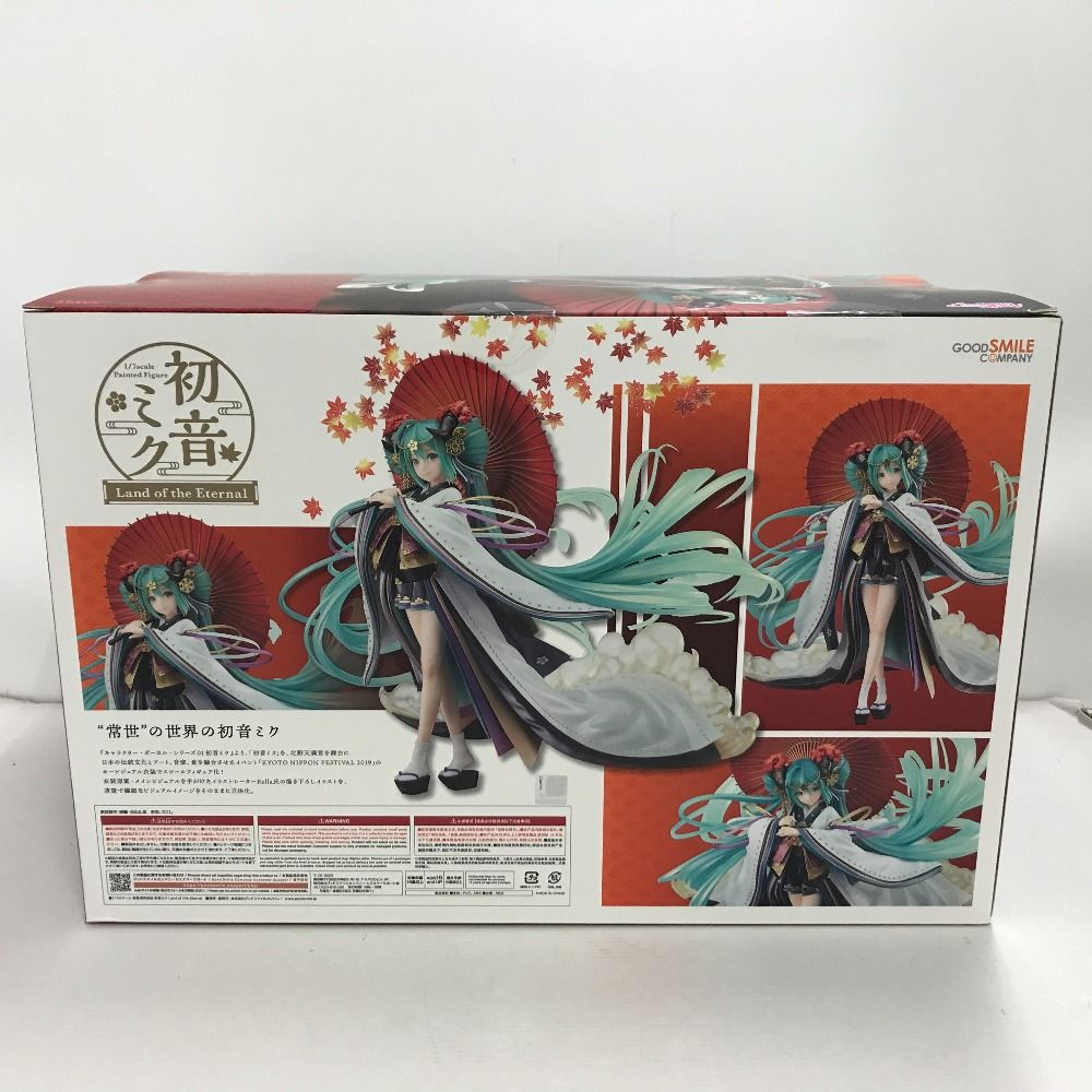 02w02309 ボーカロイド 初音ミク Land of the Eternal 1/7スケール 塗装済み完成品 フィギュア 未開封  ※箱傷み有【中古品】 - メルカリ