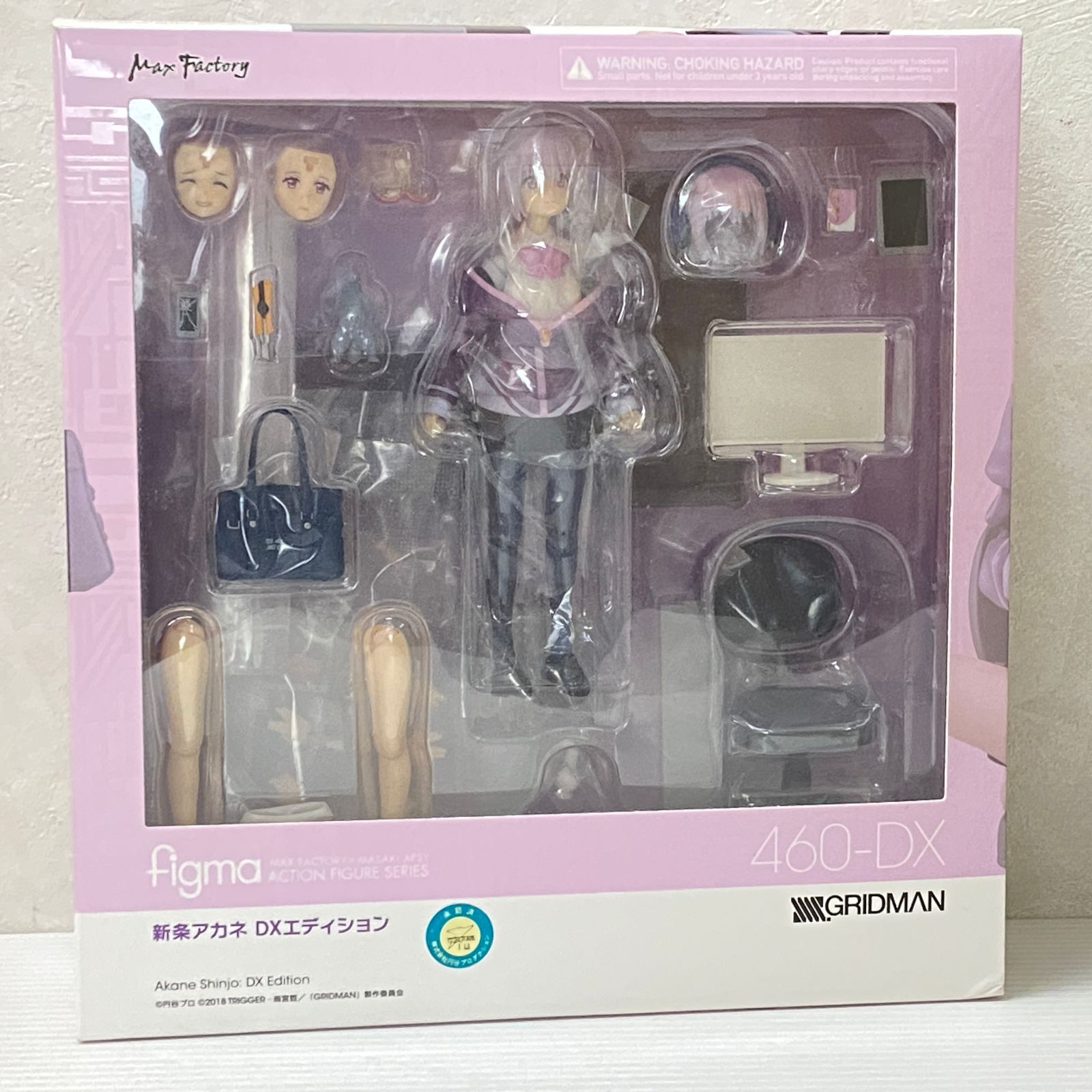 figma SSSS.GRIDMAN 新条アカネ DXエディション smbfig087106