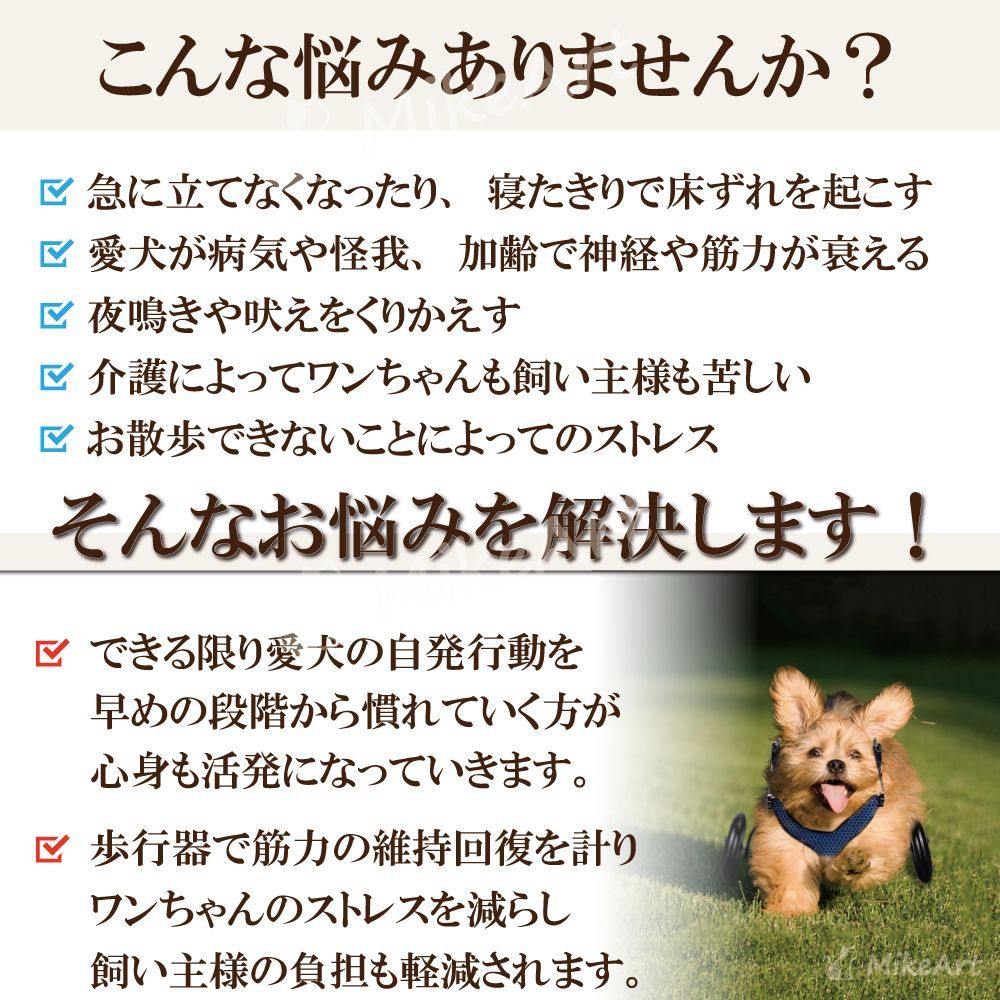 犬用車椅子 歩行器 ペット車椅子 ペット用 4輪歩行器 歩行補助 軽量 カート リハビリ ドッグウォーカー 介護 老犬 猫犬兼用 犬 猫 補助 輪 犬用 車いす 車椅子 障害者 練習車 小型犬 中型 後ろ足 お散歩 補助輪 サイズ調整可能 送料無料