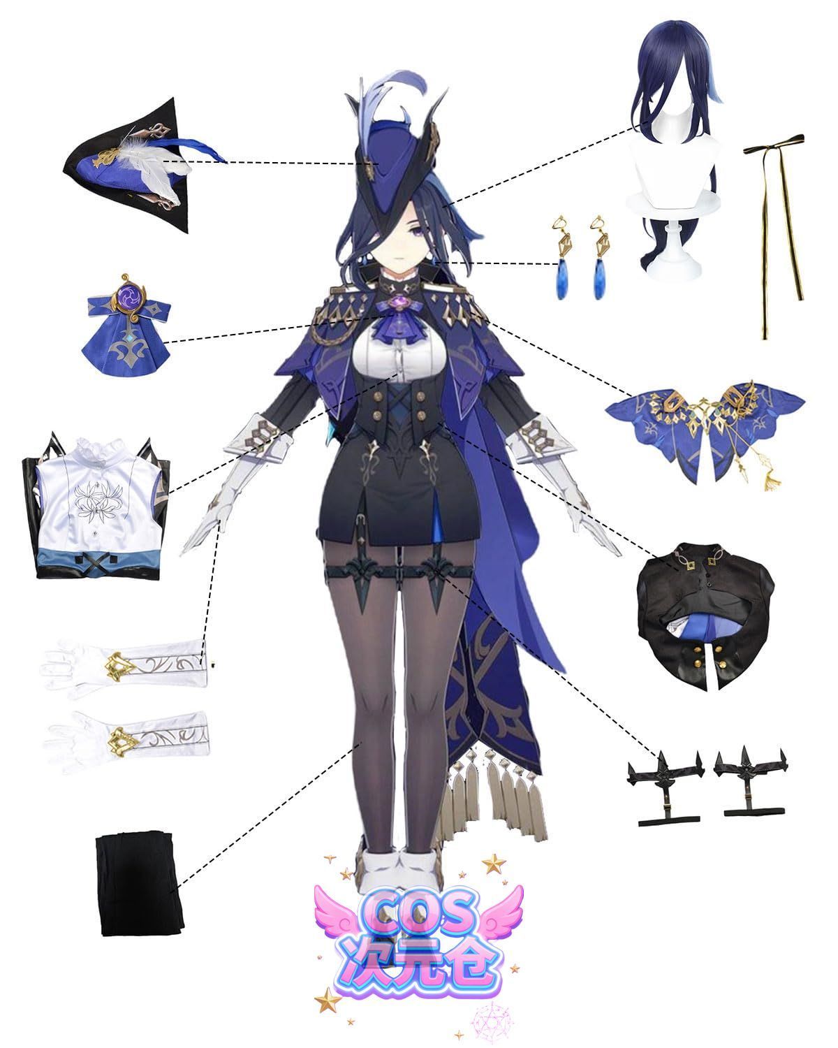 原神 コスプレ衣装