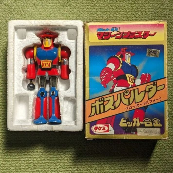 ブロッカー軍団 マシーンブラスター