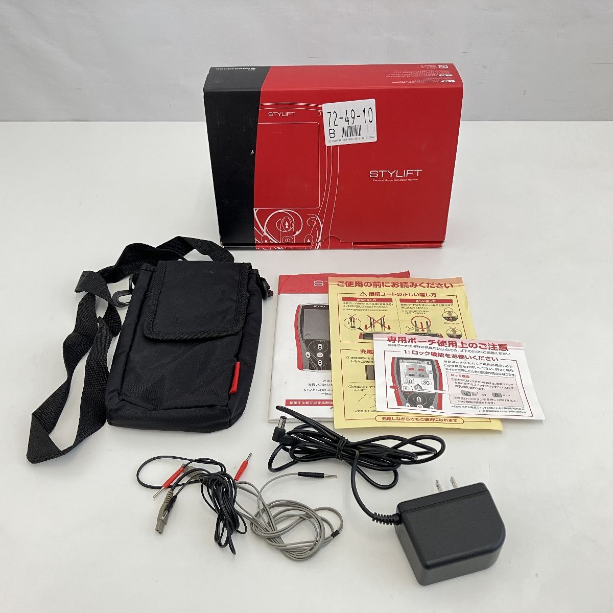 ⭐︎最終価格⭐︎スタイリフト【中古】美容機器　伊藤超短波株式会社 伊藤超短波- エステ化粧品の卸・通販仕入れは【美ガーデン】