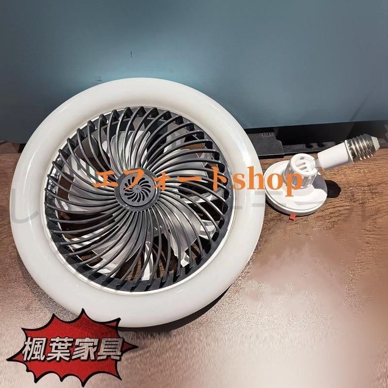 【新品、未使用】　シーリングファンライト 新品・未使用】きシーリングファンライト 調色調光 ファン付き