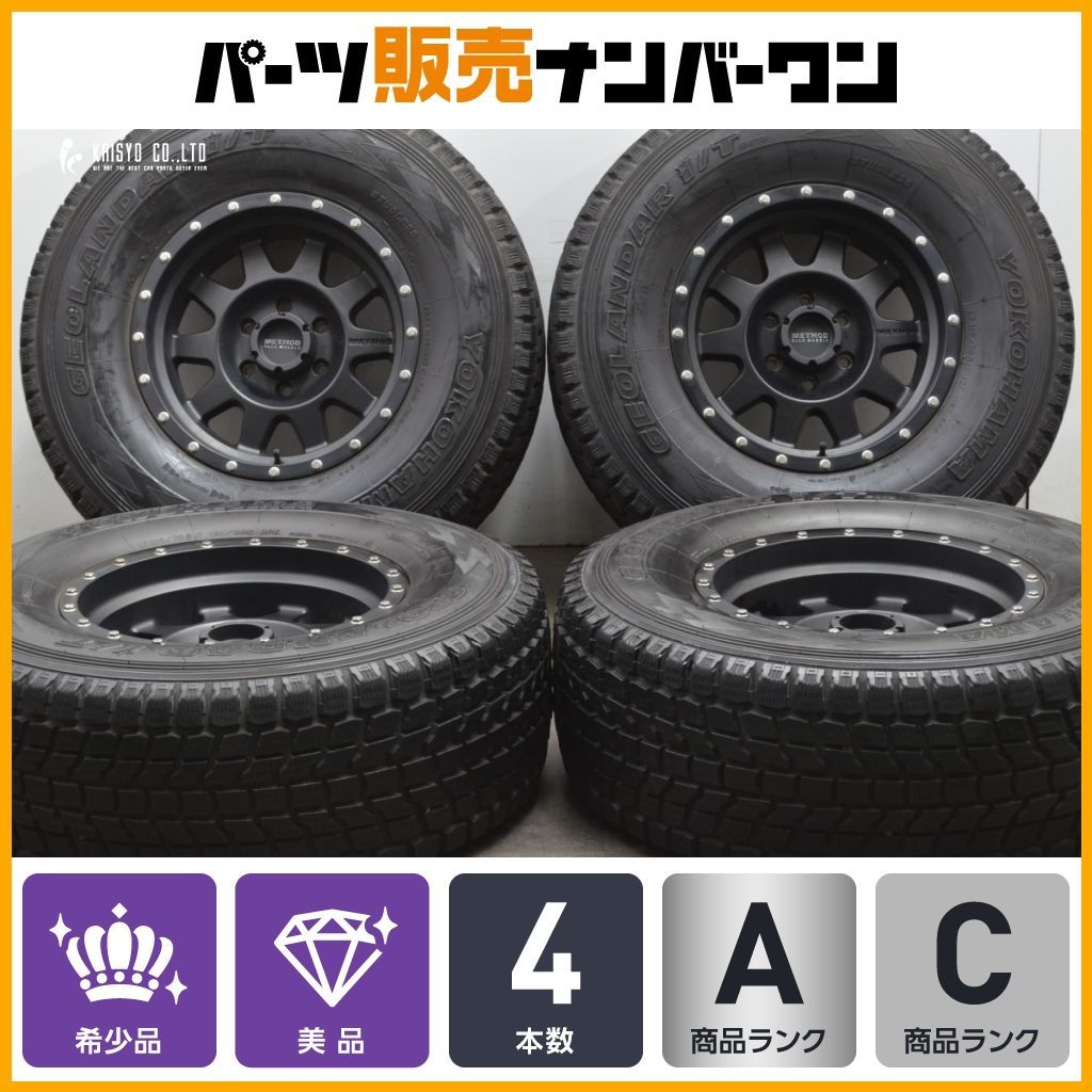 METHOD 301 17in 9J -12 PCD139.7 LT315|70R17 フォード ブロンコ シボレー コロラド FJクルーザー プラド カスタムサイズ