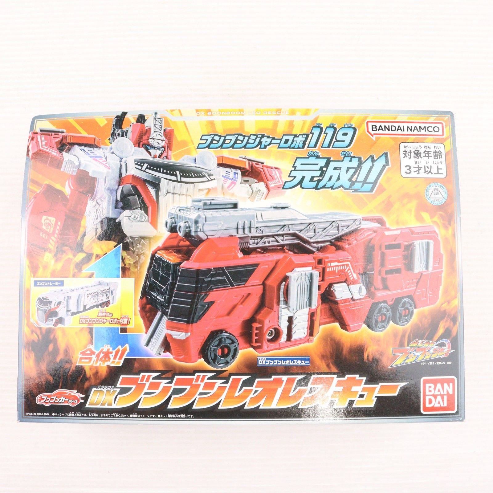 ブンブンカーシリーズ DXブンブンレオレスキュー 爆上戦隊ブンブンジャー 完成トイ バンダイ