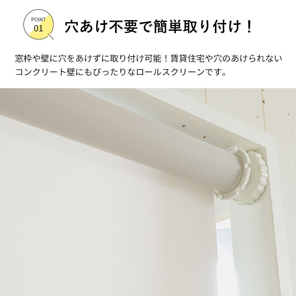 つっぱり式