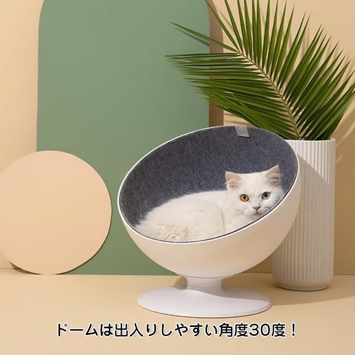 人気推薦◆猫ハウス ベッド 回転 チェア キャットハウス ドーム型 猫ボス キャット ベッド ハウス 猫 ベッド 犬 ハウス ペットベット 半球型 ハーフ 360°おしゃれ カッコいい 快適 安定感 猫用 犬用