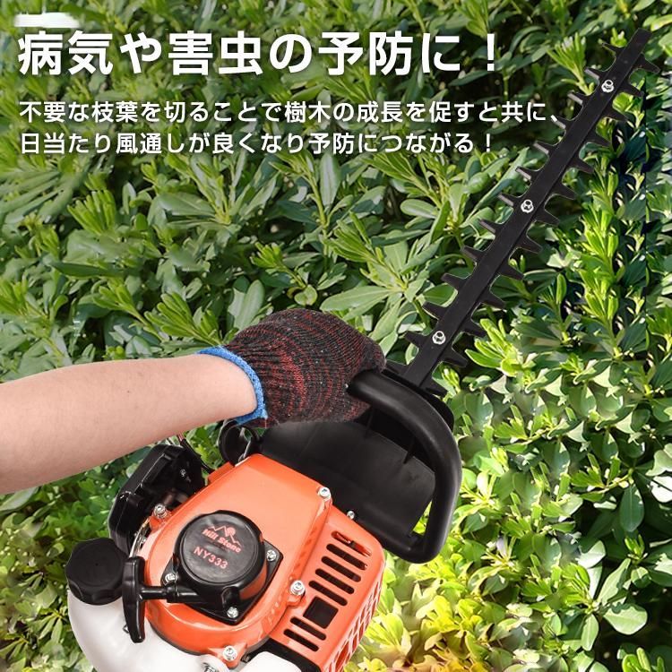 エンジンヘッジトリマー 両刃 約590mm 植木 生け垣 庭園 草刈機 刈払機 刈り込みばさみ 剪定バリカン 両刃ヘッジトリマー 庭木バリカン DIY  工具 剪定 ny333 - メルカリ