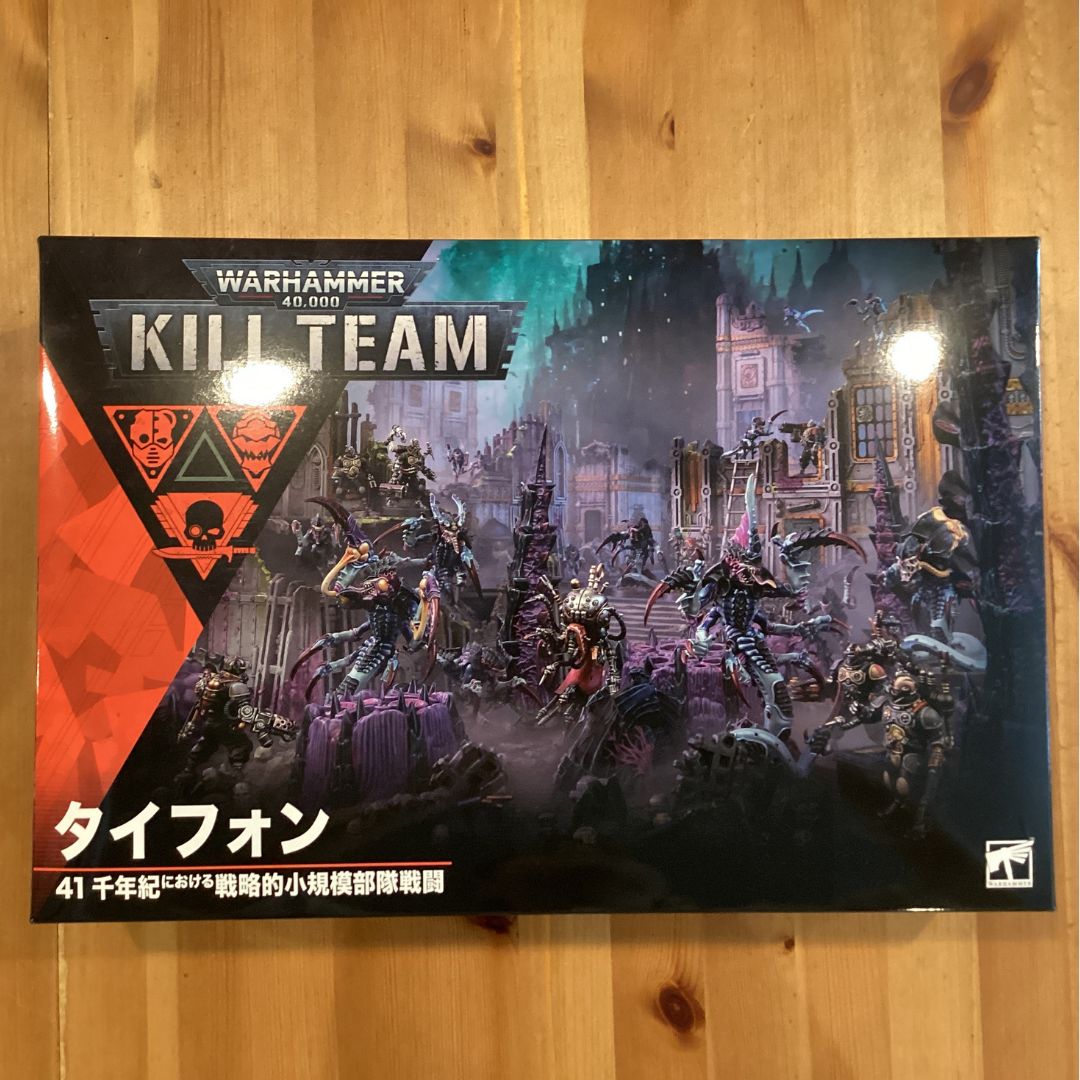 キルチーム タイフォン 日本語版 Kill Team: Typhon (Japanese
