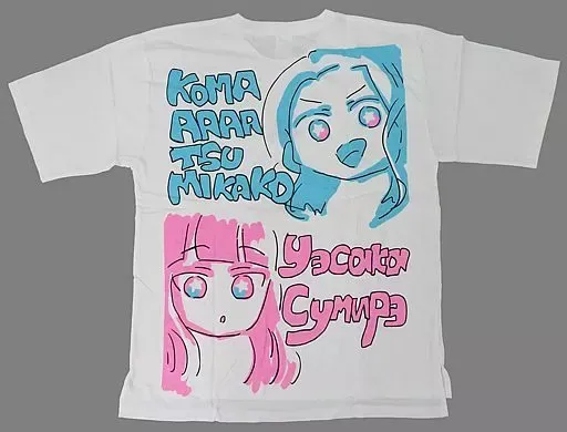 2026年最新】声優と夜あそび tシャツの人気アイテム - メルカリ