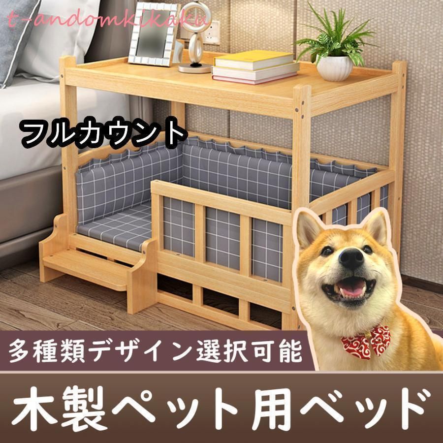 ペットベッド 犬小屋 木製 楽天市場】木製ペットハウス 犬小屋 ペットベッド 室内用 ドッグ