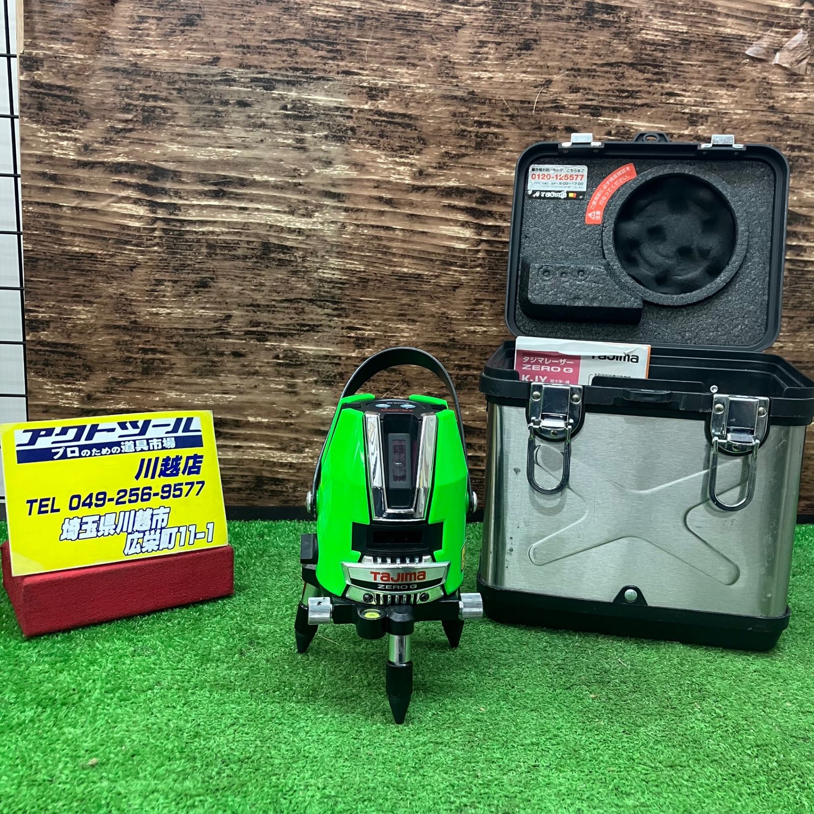 タジマ(Tajima) グリーンレーザー墨出し器 ZERO G ゼロジ― TYZ 縦・横 