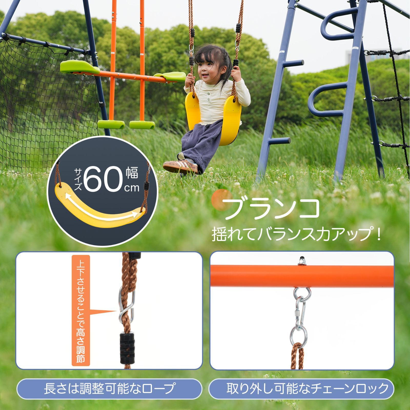 大型遊具 屋外遊具 滑り台 ブランコセット 5IN1 室外遊び ジャングル