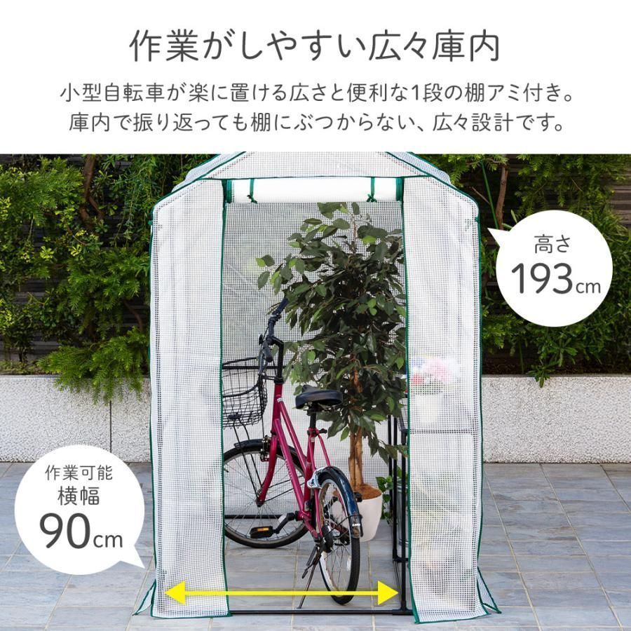 巻き上げ式 ガーデン温室