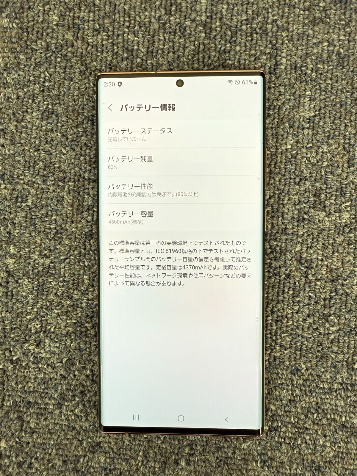 SC-53A