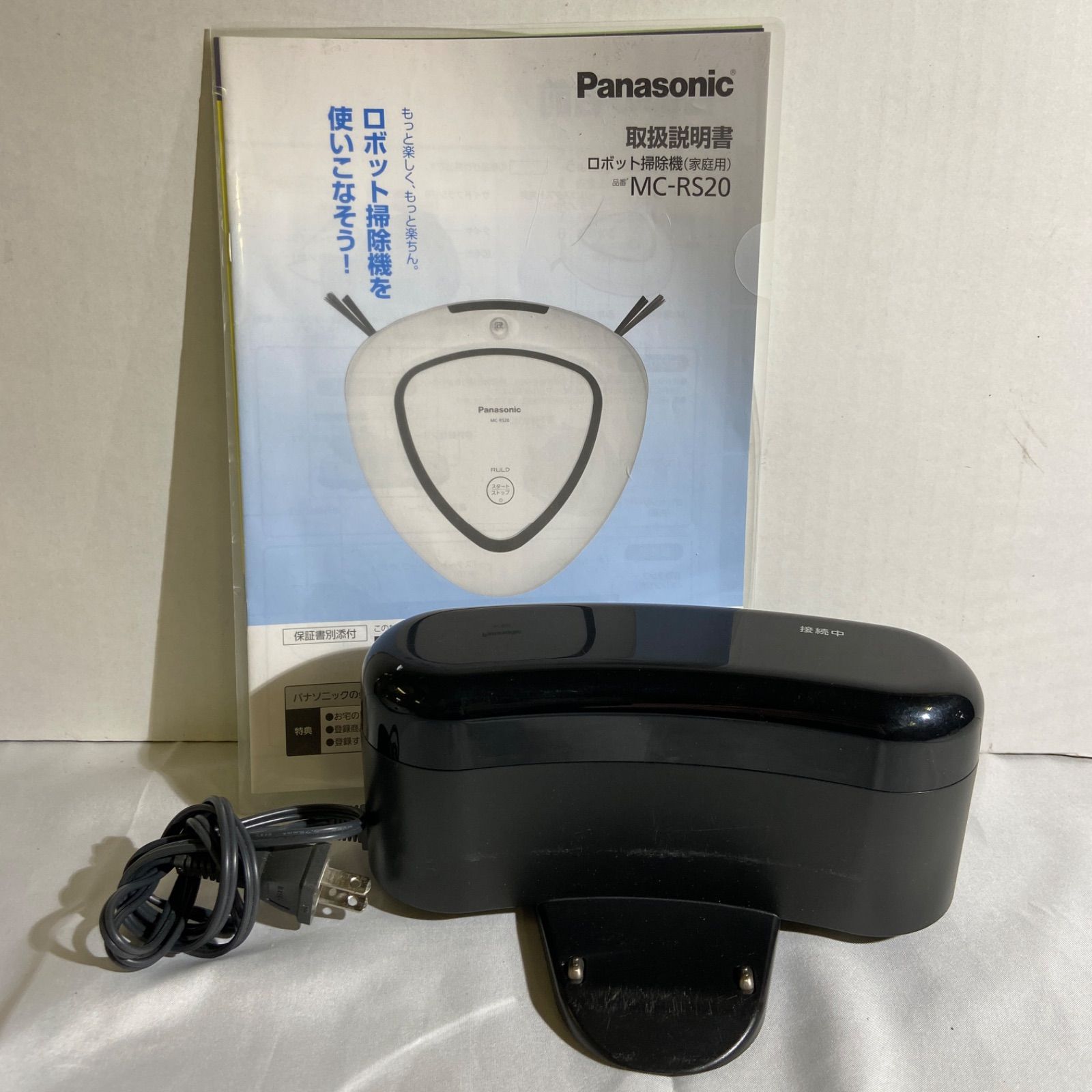 動作未確認】Panasonic パナソニック ロボット掃除機 MC-RS20-W