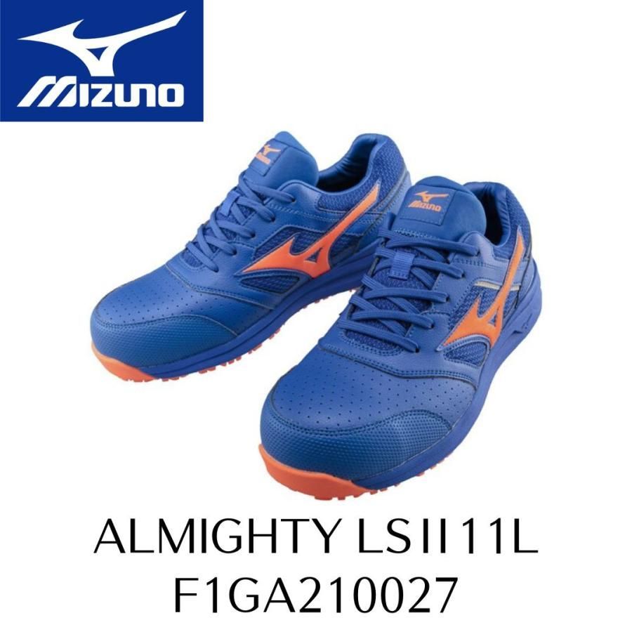 MIZUNO LSII11L F1GA210027 ミズノ 安全靴 ワーキング セーフティー ...