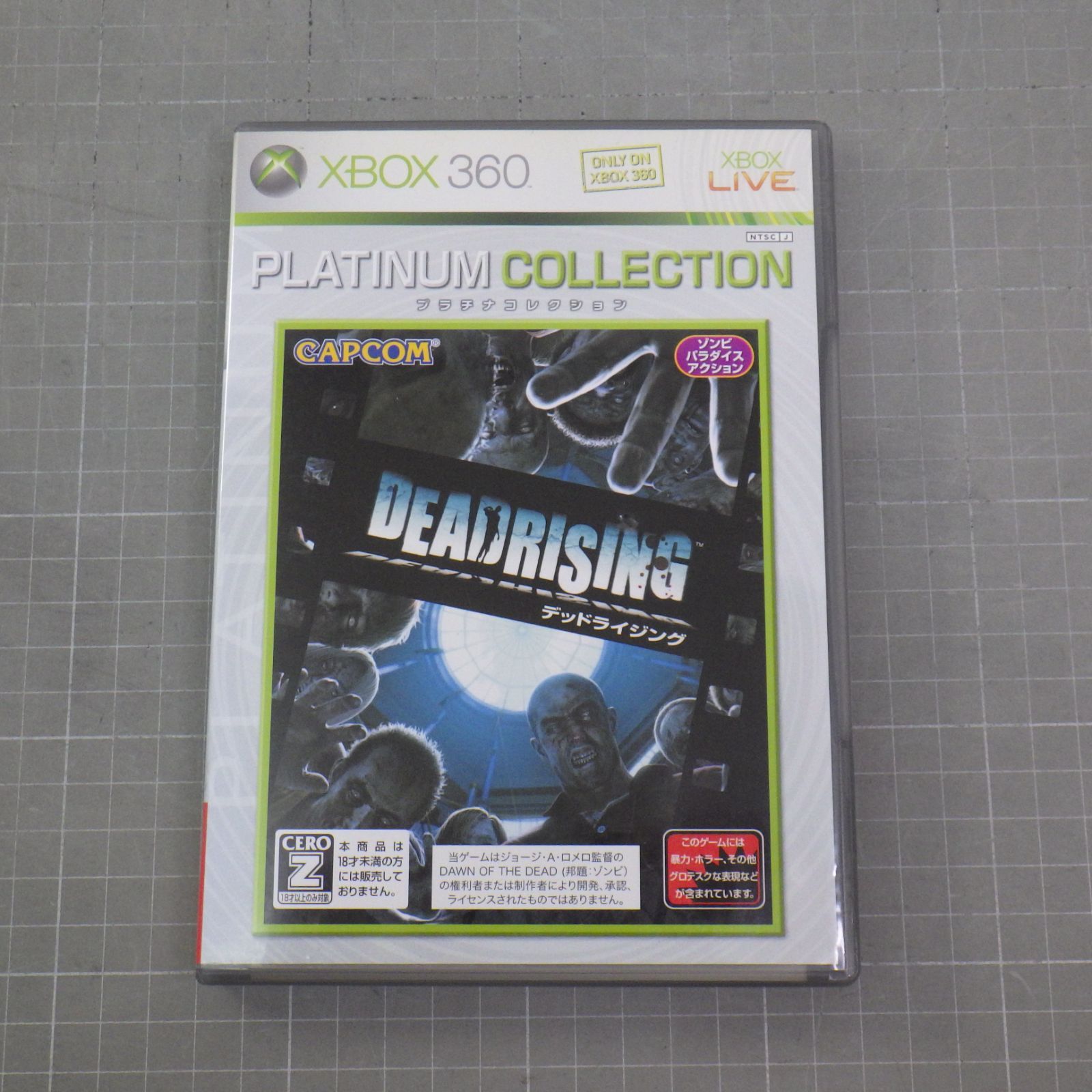 デッドライジング XBOX 360 ソフト ＆ 副読本 DEAD RISING official complete guide Art Book Xbox360 2006
