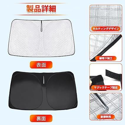 レクサスNX 20系 THINKDESIGNメッシュサンシェード 新品同様LEXUS 20系