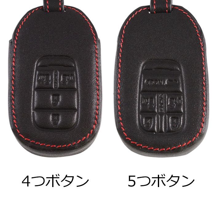 ホンダ 本革 キーケース ステップワゴン RP6 RP7 RP8 キーカバー レザー ステップワゴン スパーダ エアー キーホルダー スマートキー  メンズ レディース アクセサリー カスタム パーツ - メルカリ