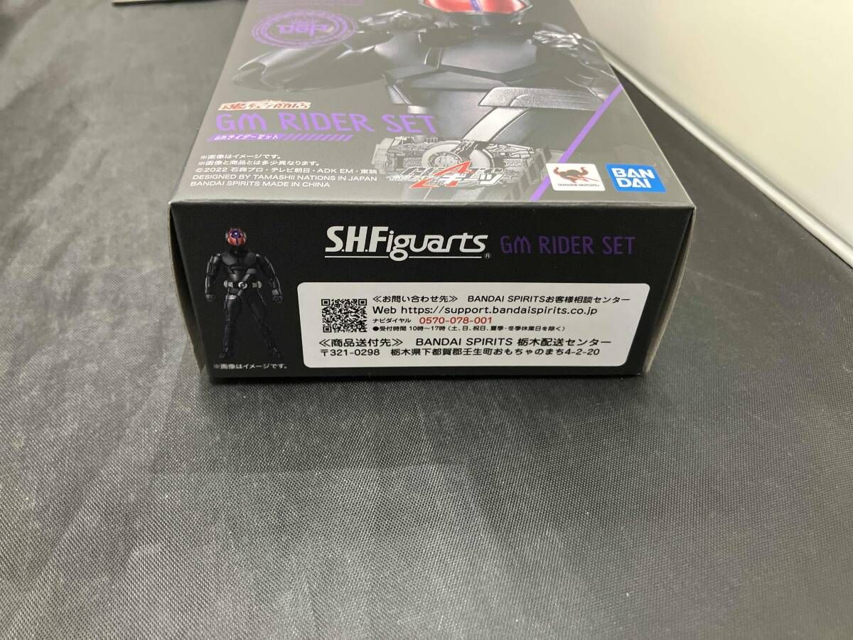 S.H.Figuarts GMライダーセット 魂ウェブ商店限定 仮面ライダーギーツ
