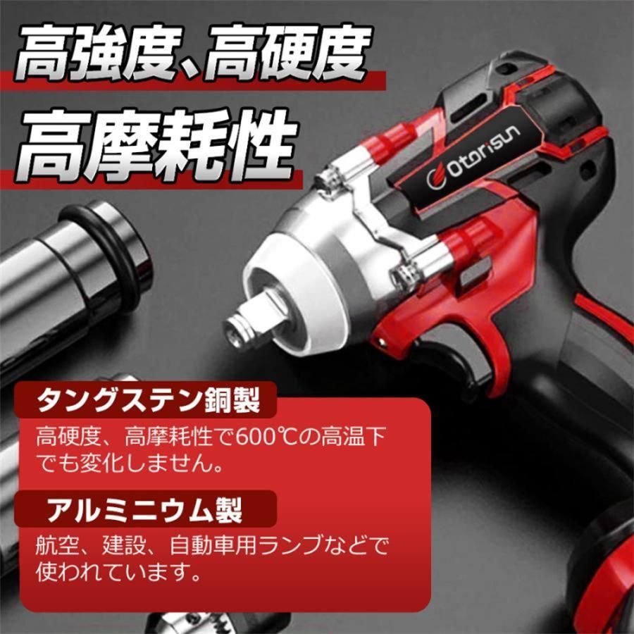 タイヤ交換