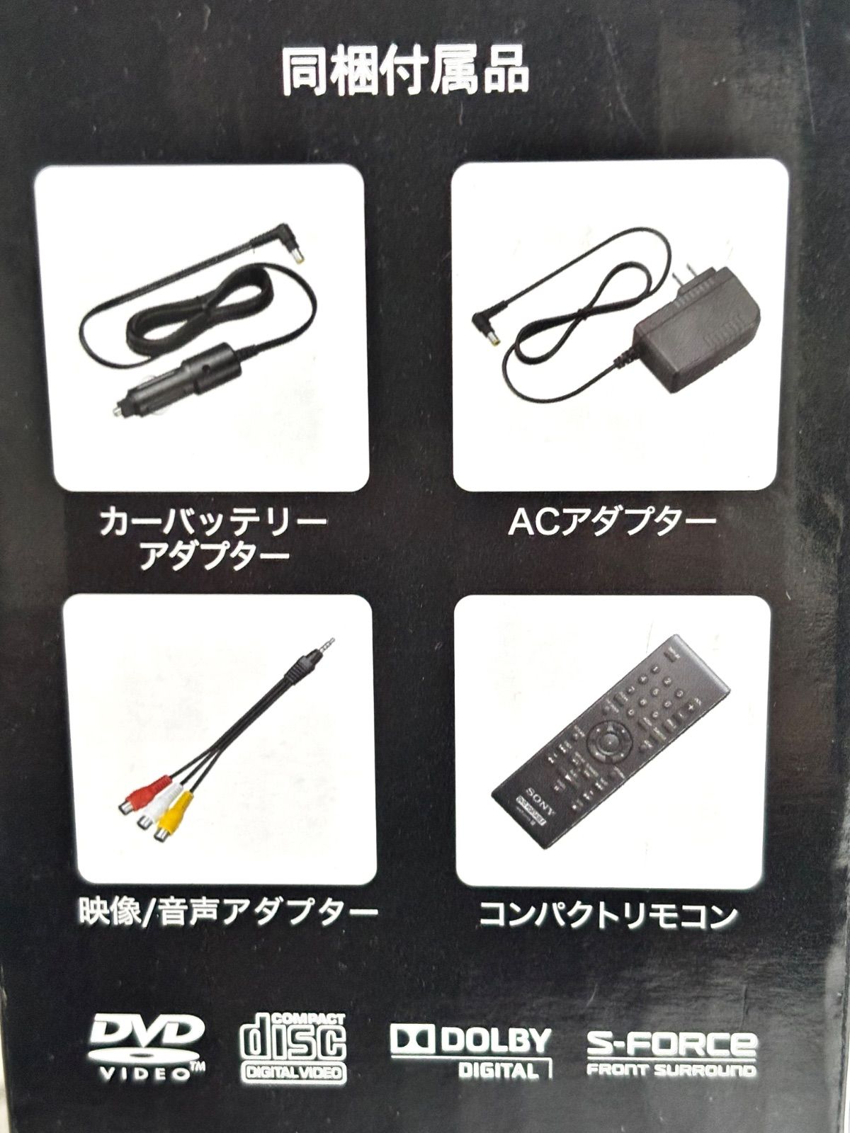 箱