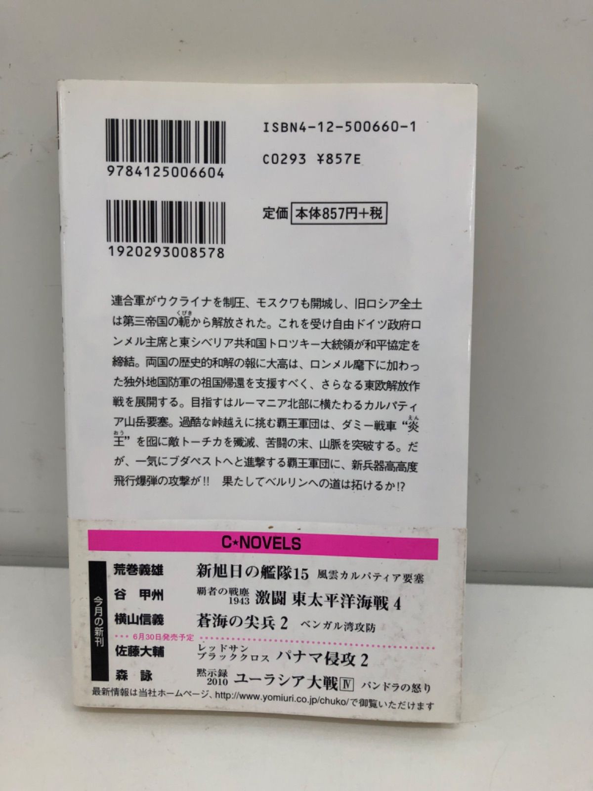 のサムネイル