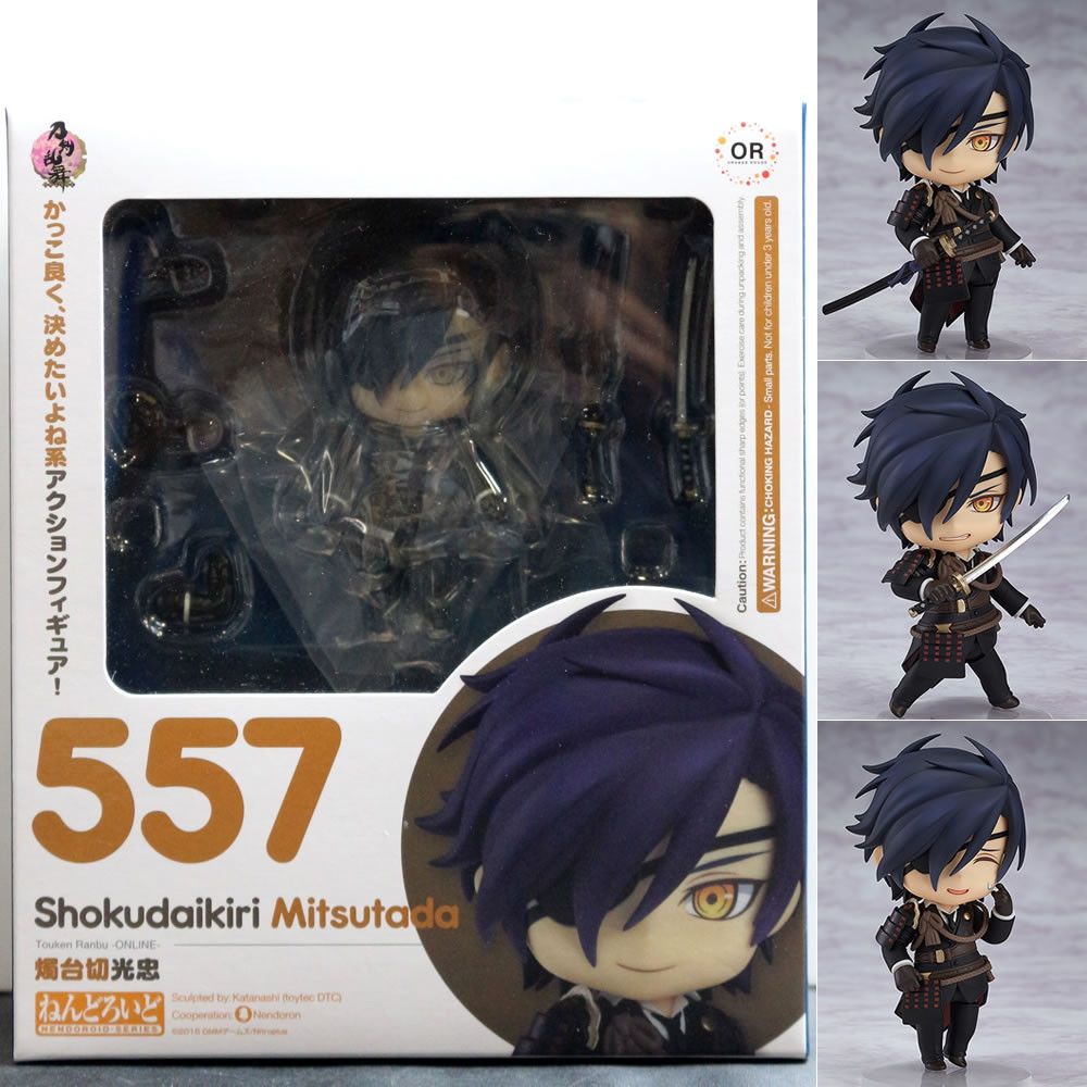 GOOD SMILE COMPANY - ねんどろいど 557 刀剣乱舞 燭台切光忠 ねんどろいど 燭台切光忠