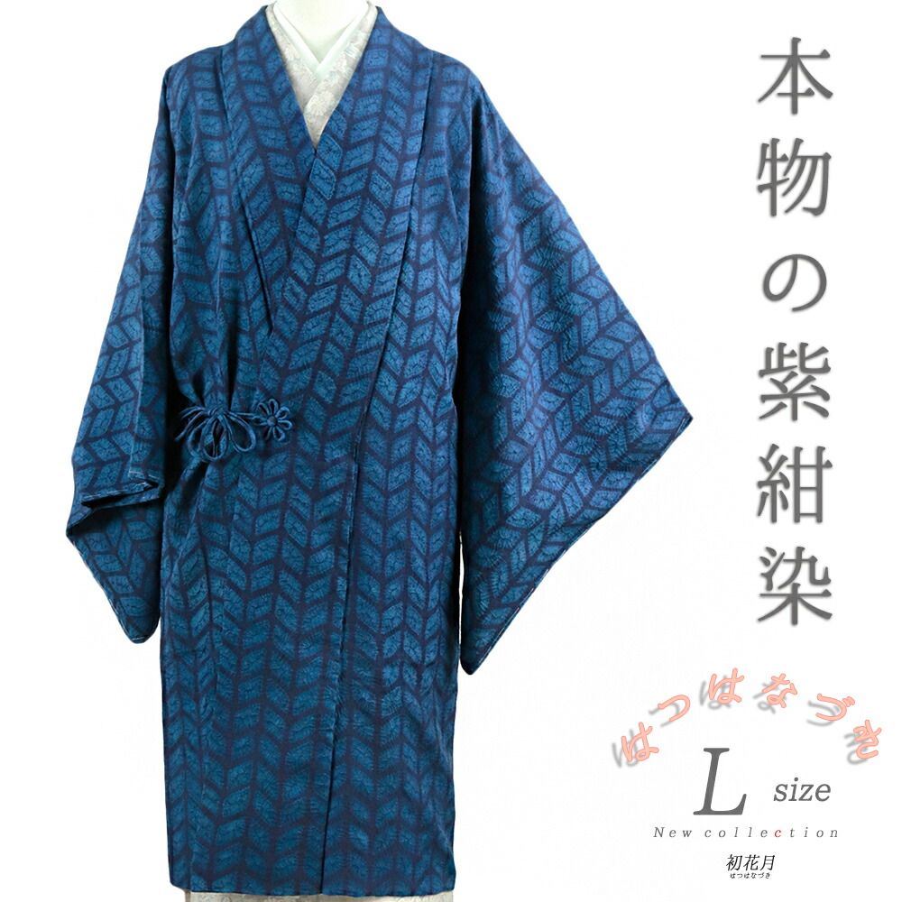 ワントーンの【三大刺繍】×【結城紬】 エレガントカジュアルに 【長尺