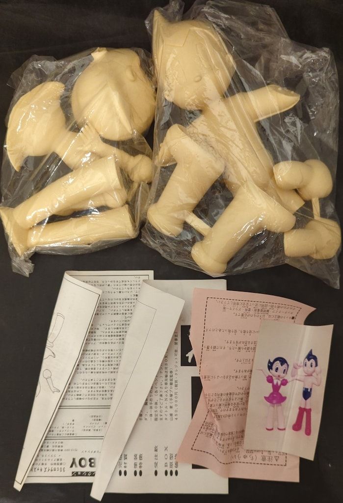 夢工房ハイライト 30cmサイズキャストキット