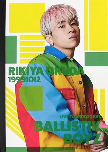 中古】ノート・メモ帳 奥田力也 ノート 「BALLISTIK BOYZ LIVE TOUR