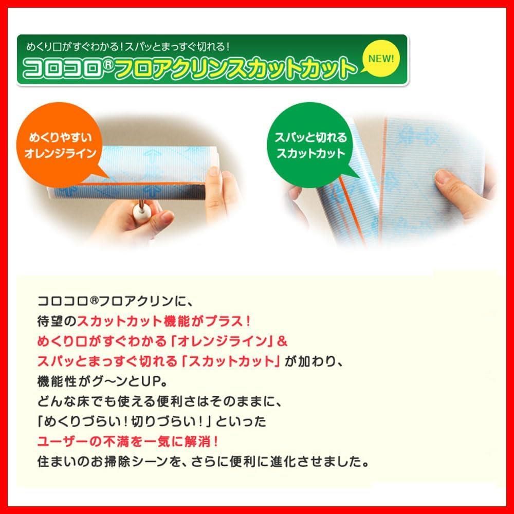 50周巻×4巻入