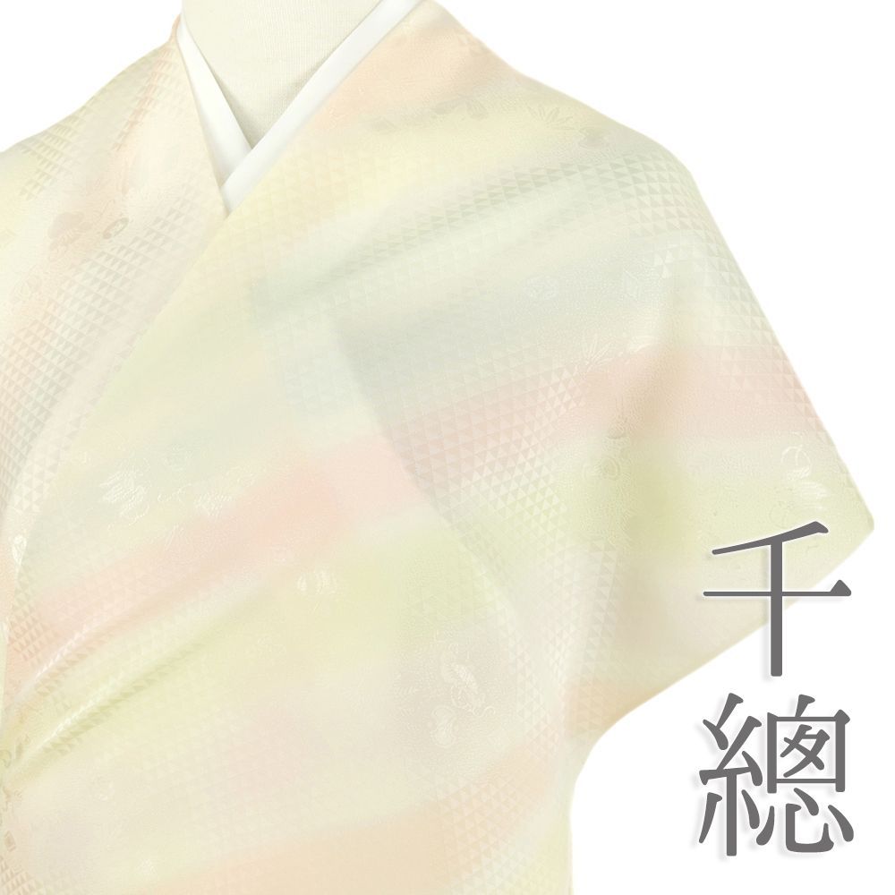 長襦袢 千總 反物 正絹 黄色 ピンク 緑 宝尽くし 鱗 ぼかし 未仕立て 新古品 着物 友禅染 綸子 No.4-0693
