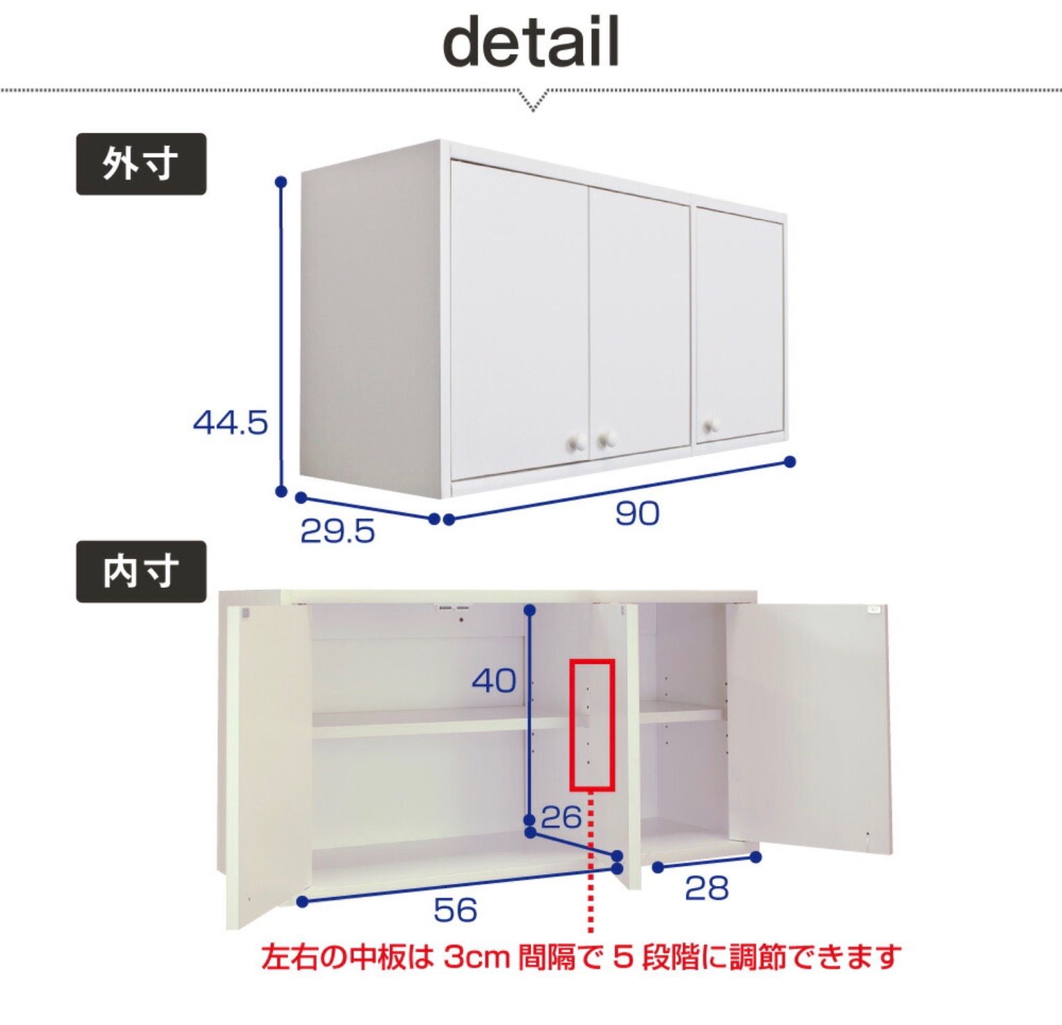 吊り戸棚 完成品 幅90 奥行30 収納 吊戸棚 ボックス ラック 壁掛け