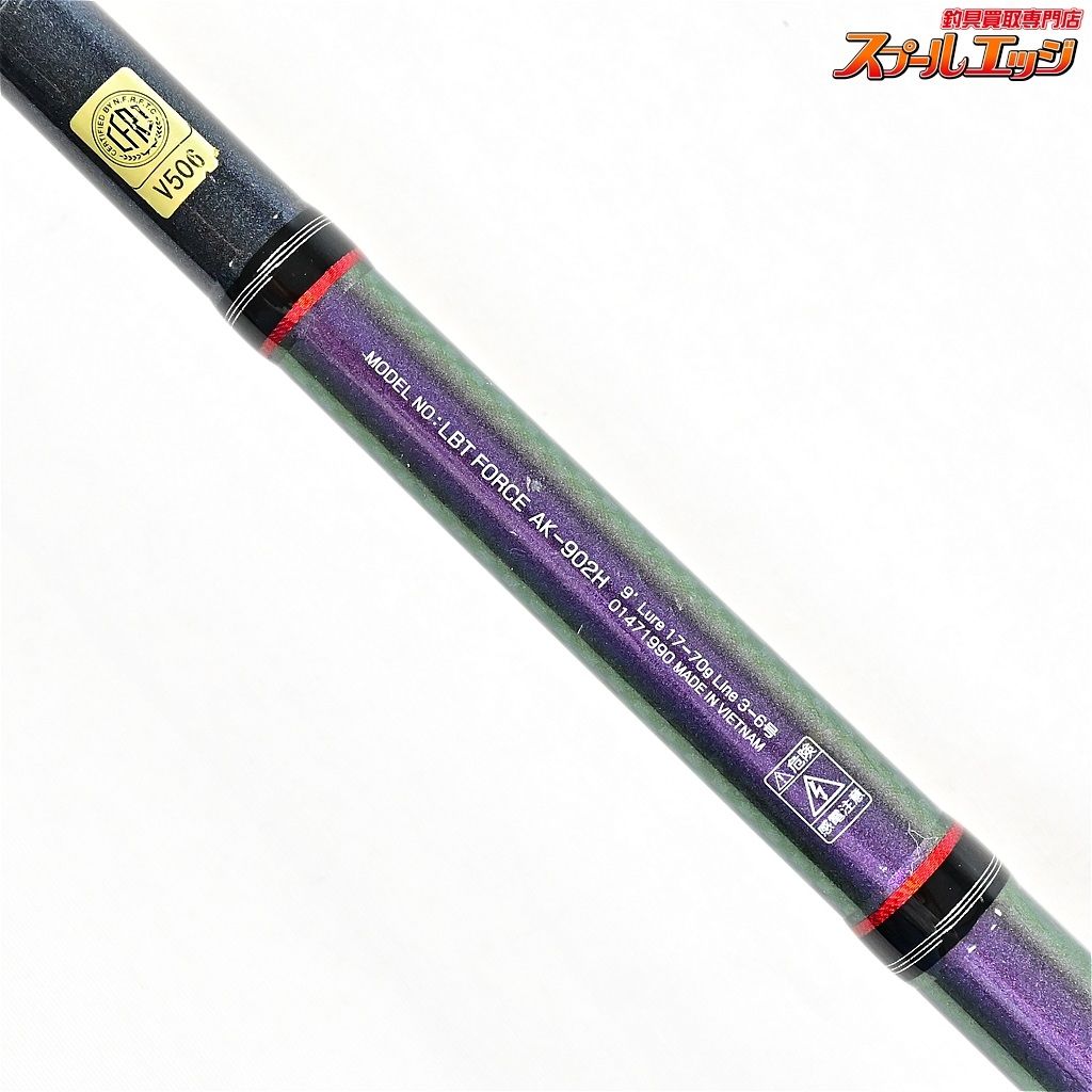 AK-902H