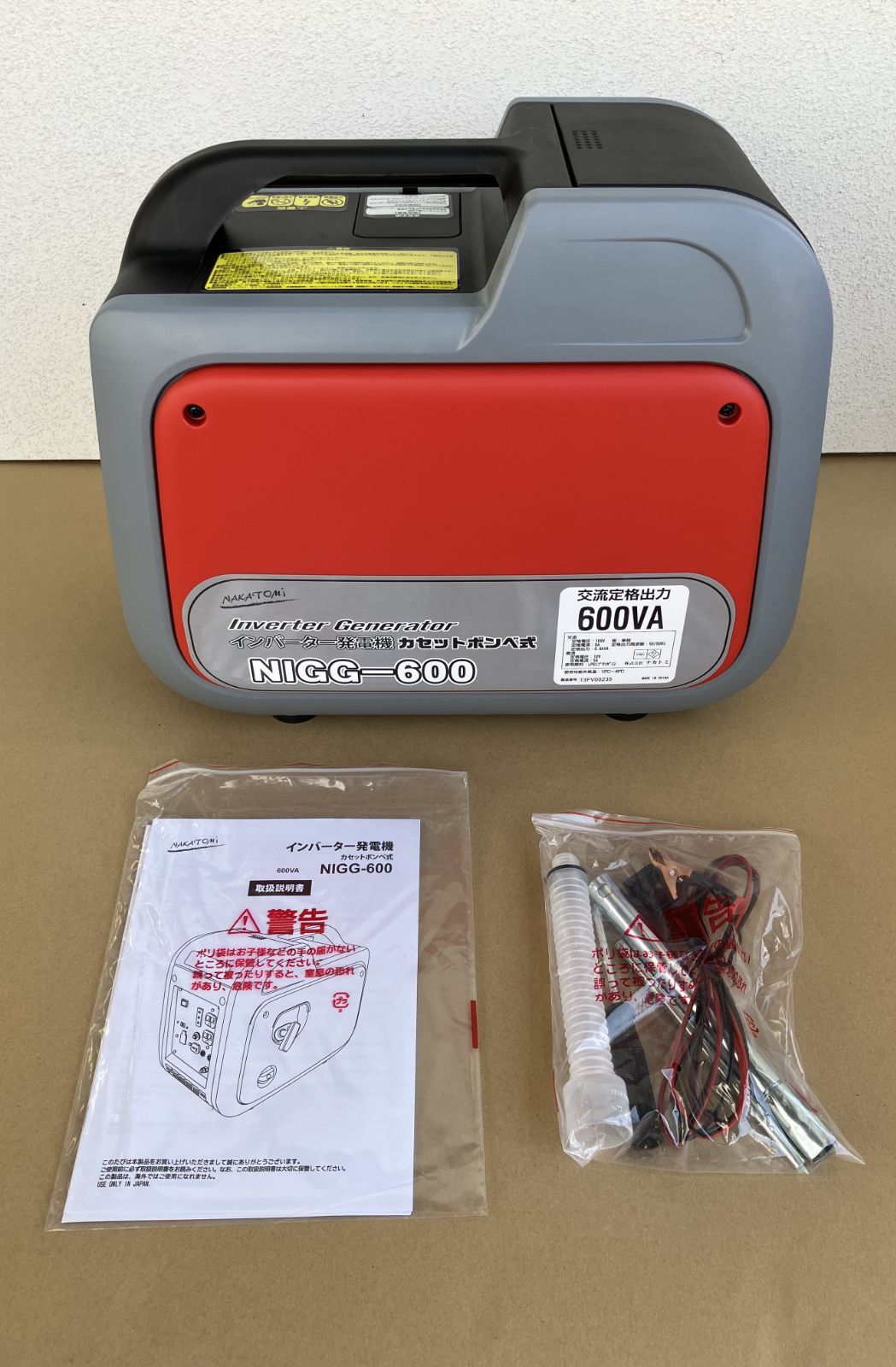 長期 2点のみ インバーター発電機 NIGG-600 ナカトミ