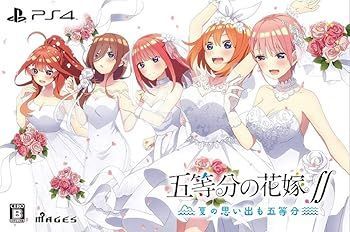 ･ 五等分の花嫁∬ ~夏の思い出も五等分~ 版 同梱特典 五等分の花嫁∬ 夏の思い出も五等分 特典ドラマCD 5枚組 同梱 - PS4