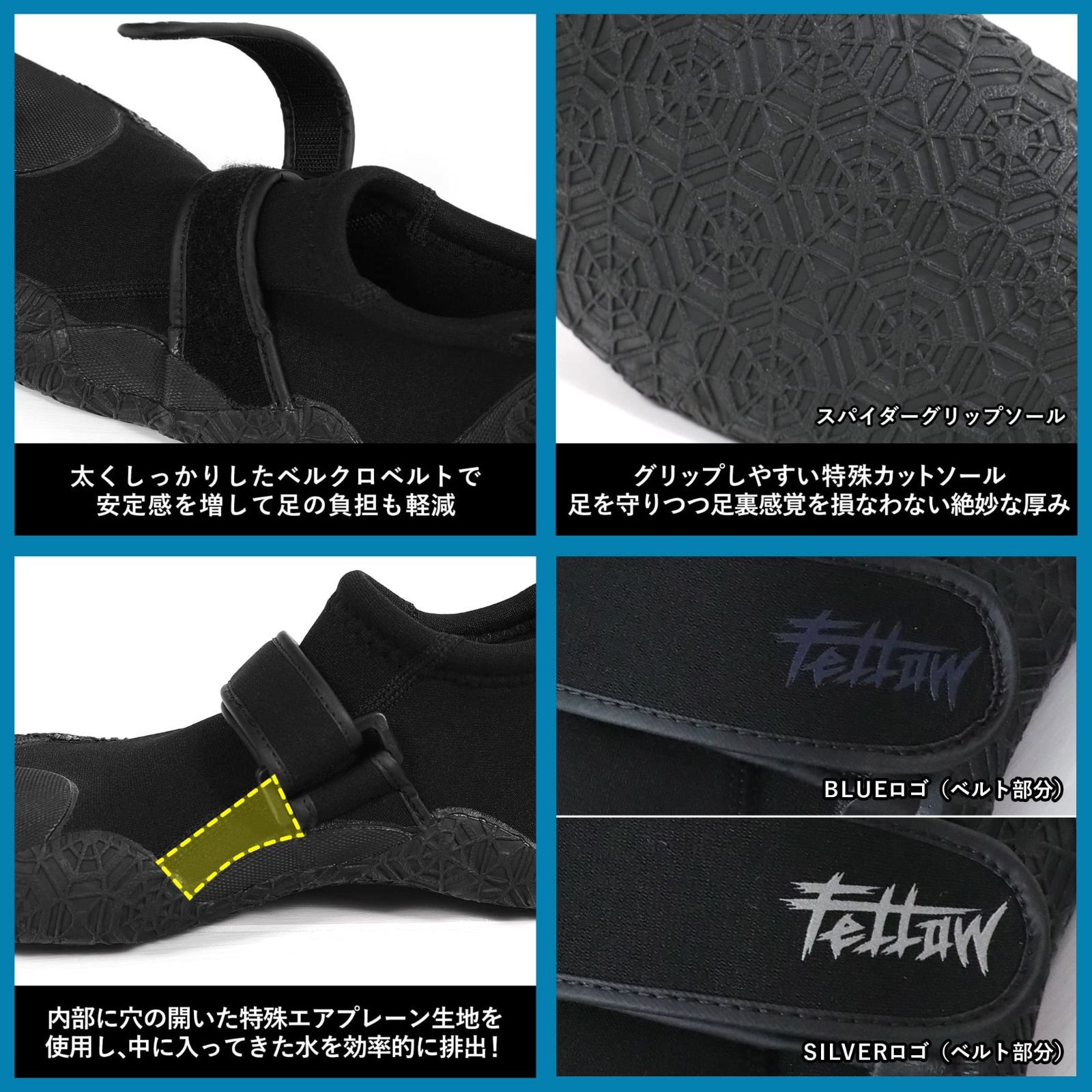 ウォーターシューズ