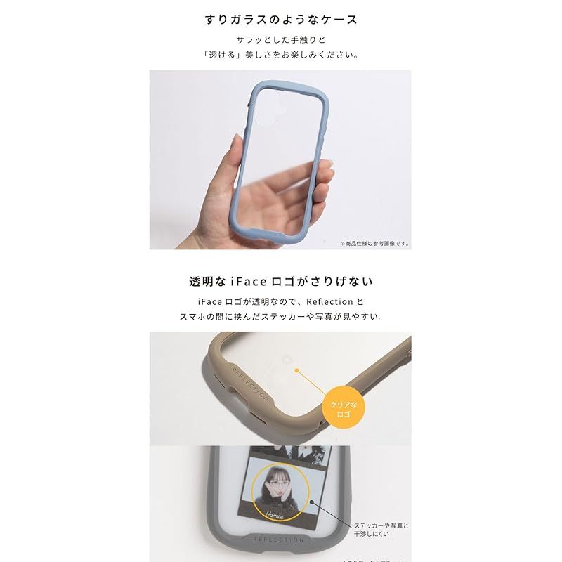 半透明 曇りガラス