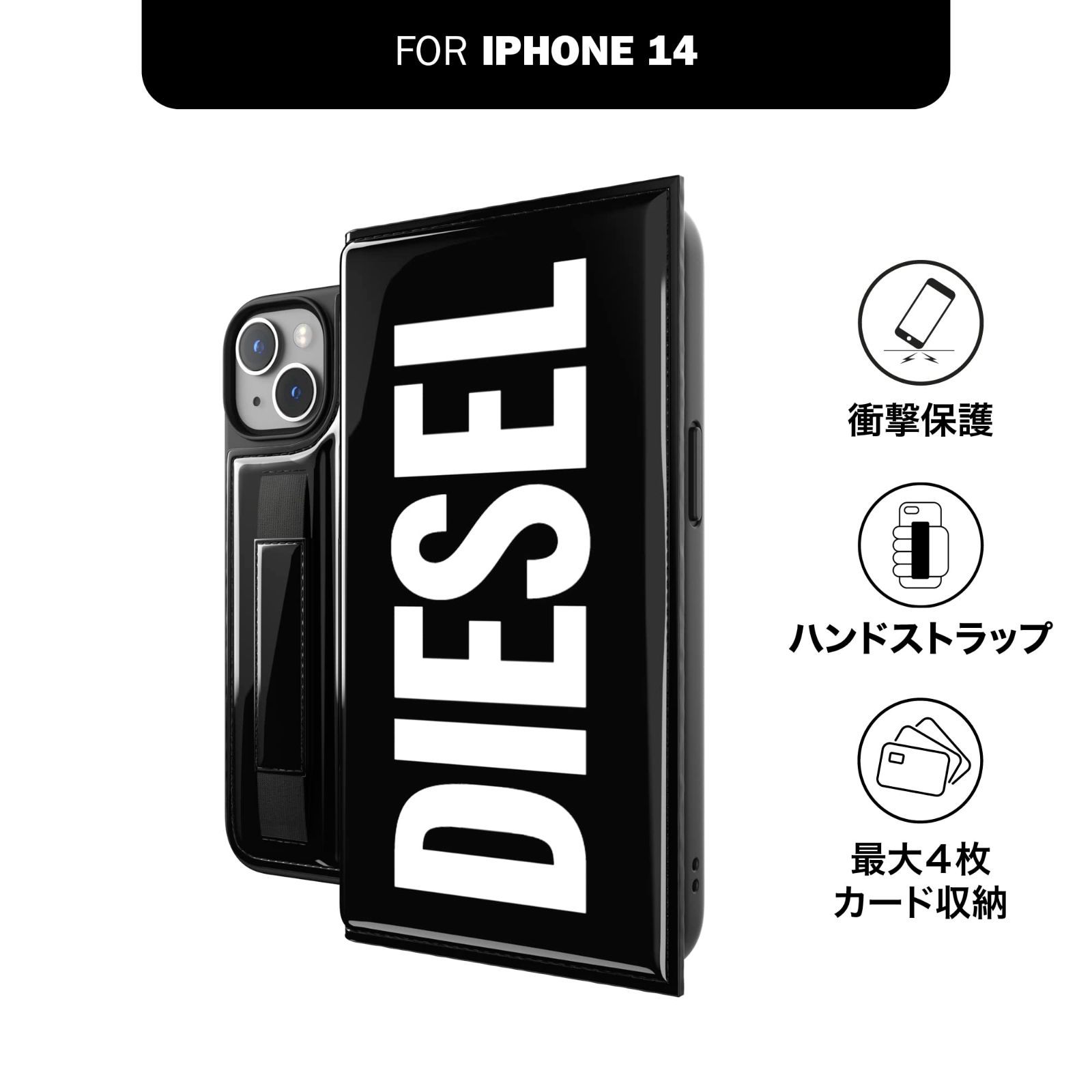 iPhone13、14 ブラック
