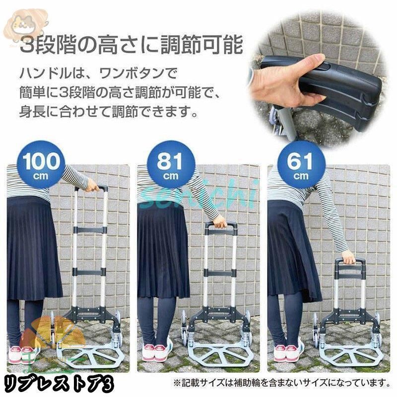 階段 三輪