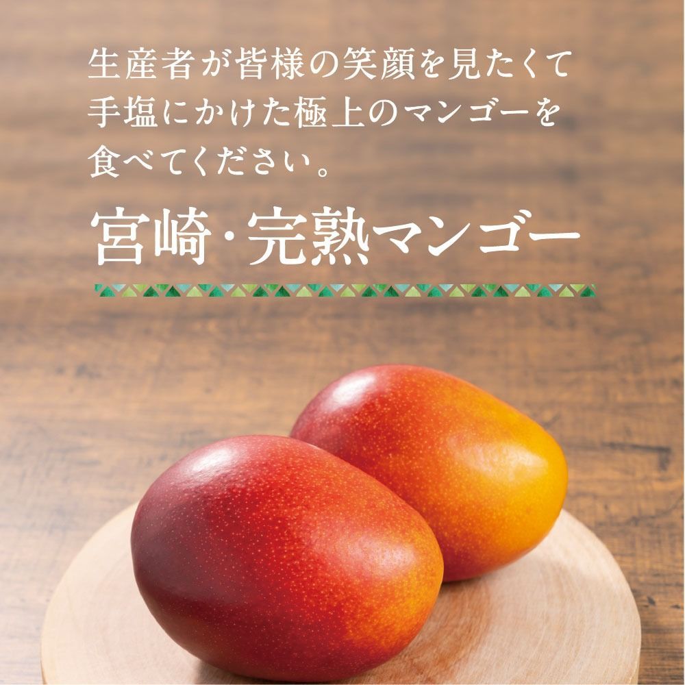 約2.5kg 5～8玉
