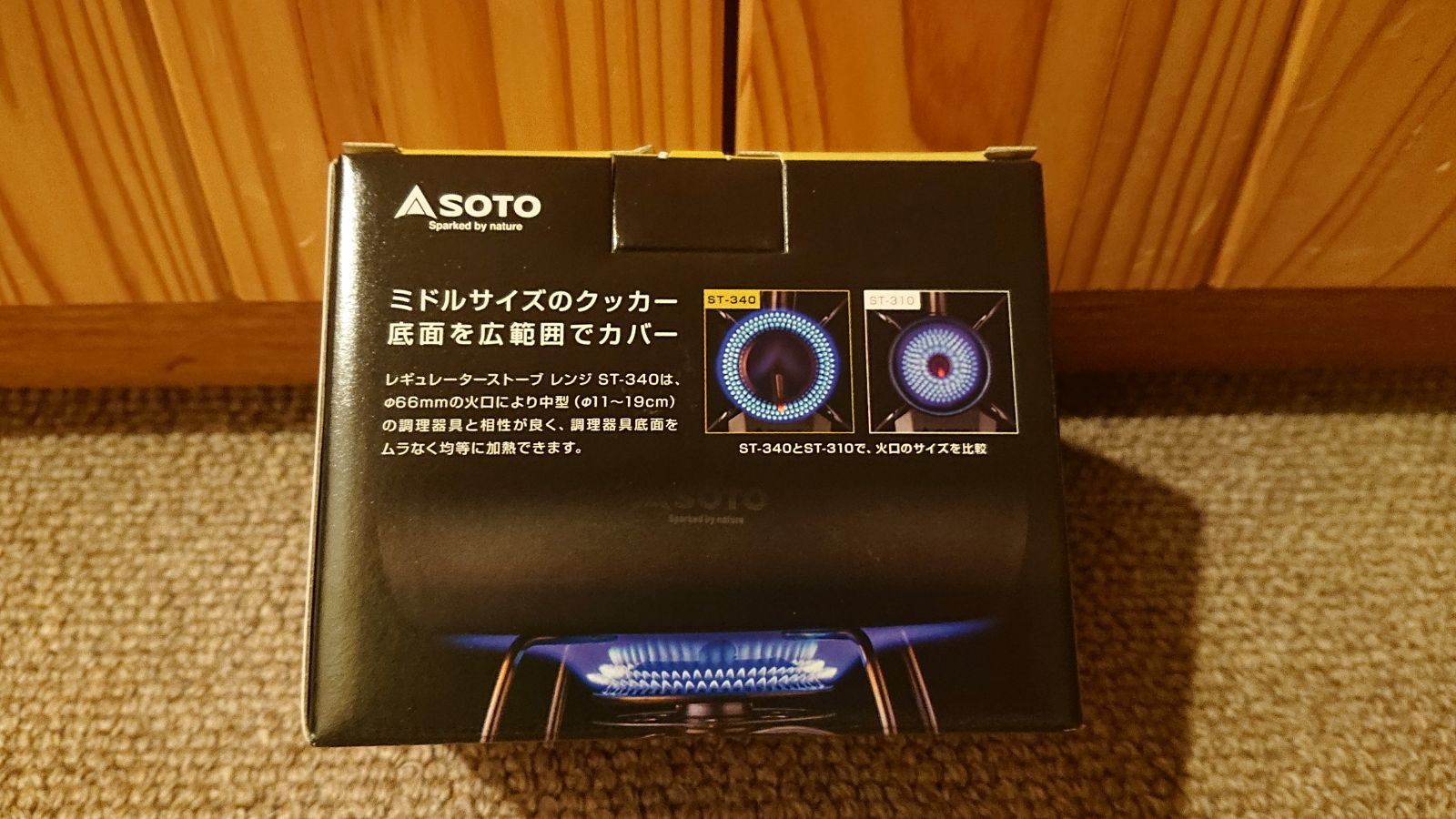 新品未使用☆最新SOTOレギュレーターストーブRange正規st340 - メルカリ