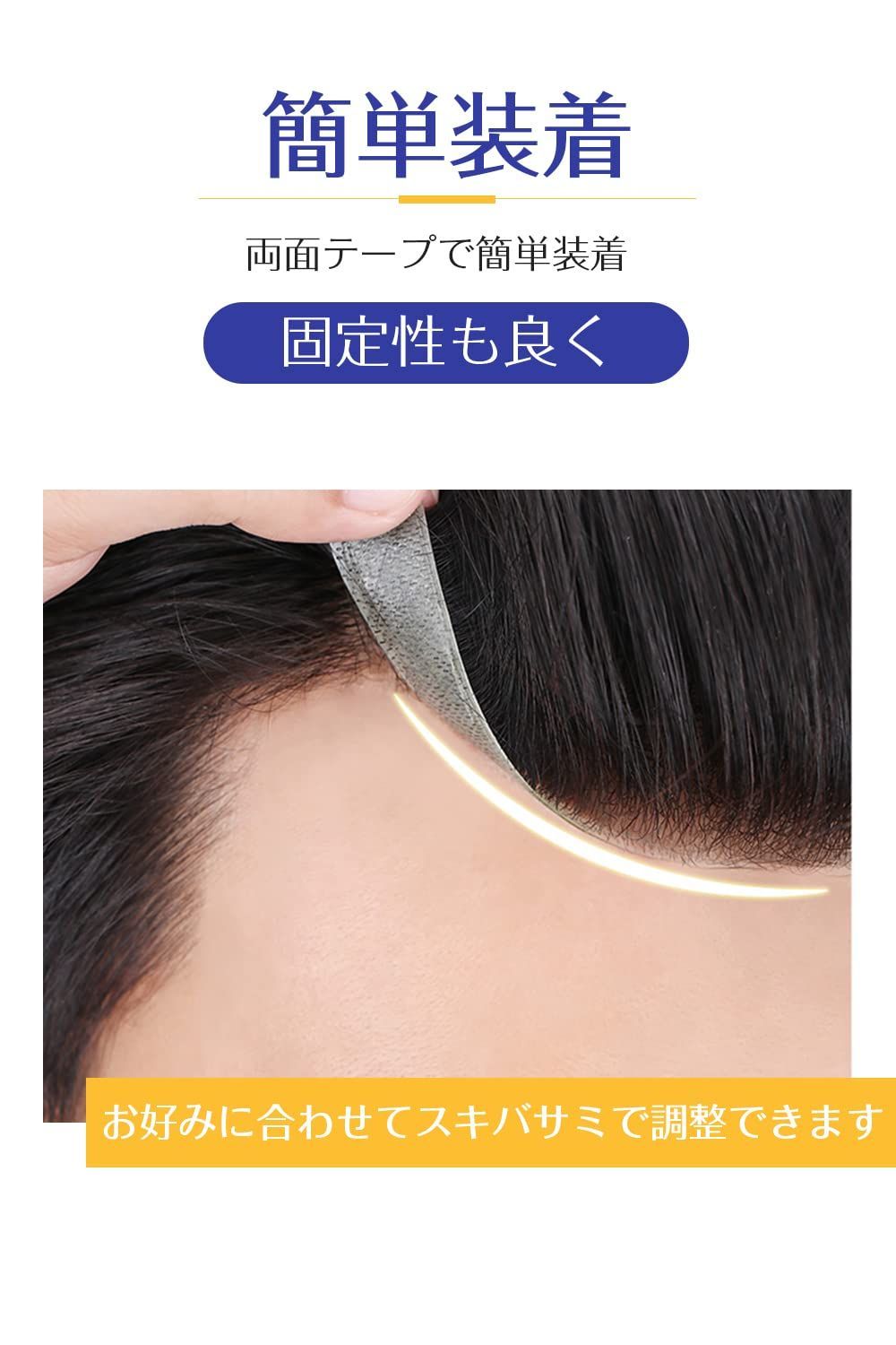 薄タイプ