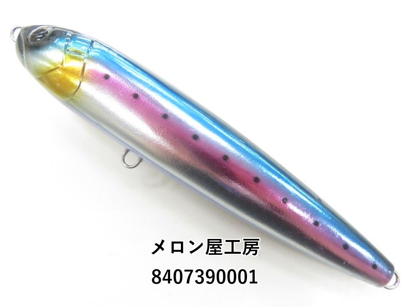 メロン工房 トビウオカラー 260mm メロン工房 トビウオカラー 260mm - メルカリ