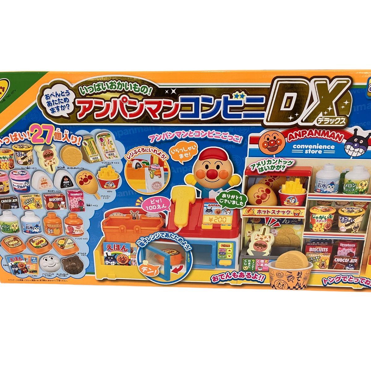 SEGATOYS セガトイズ いっぱいおかいもの!アンパンマンコンビニDX 子供 